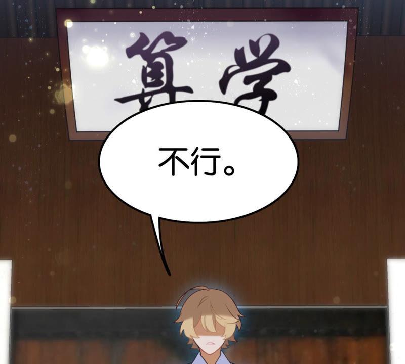 作业借我抄一下6