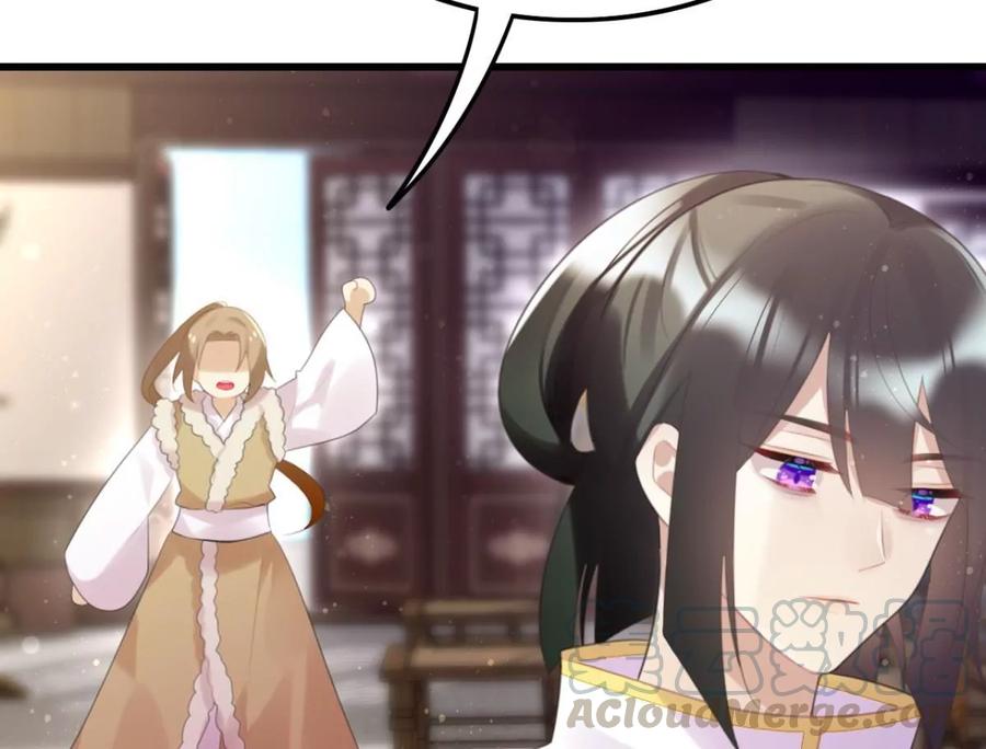 是心动啊3