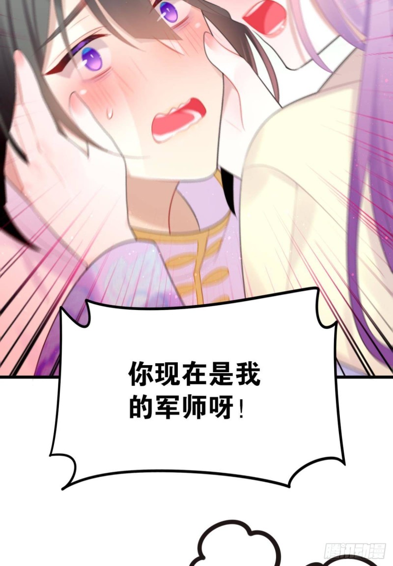 磕到了8