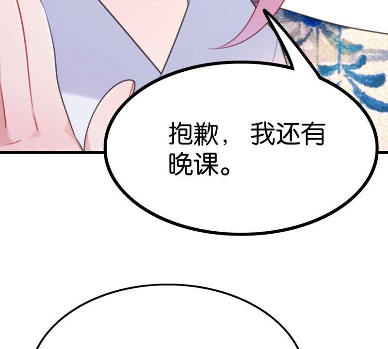 好学生怎么会被批评！34