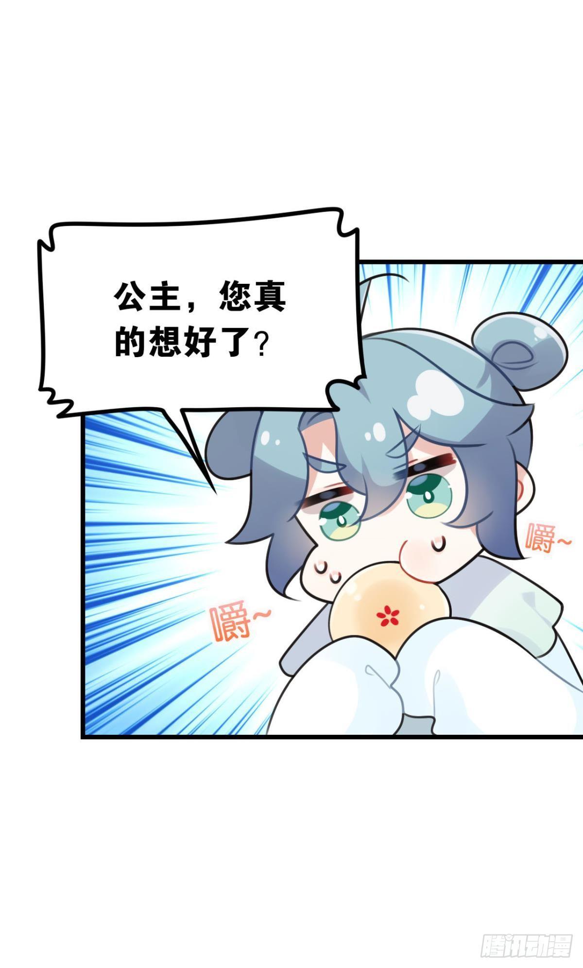 打一顿就好了6