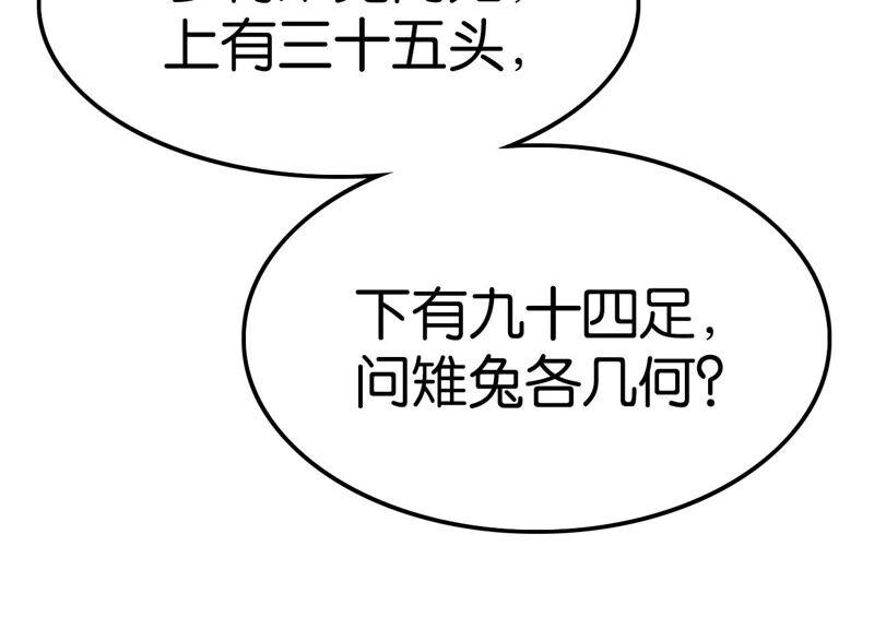 听说你是渣男啊27