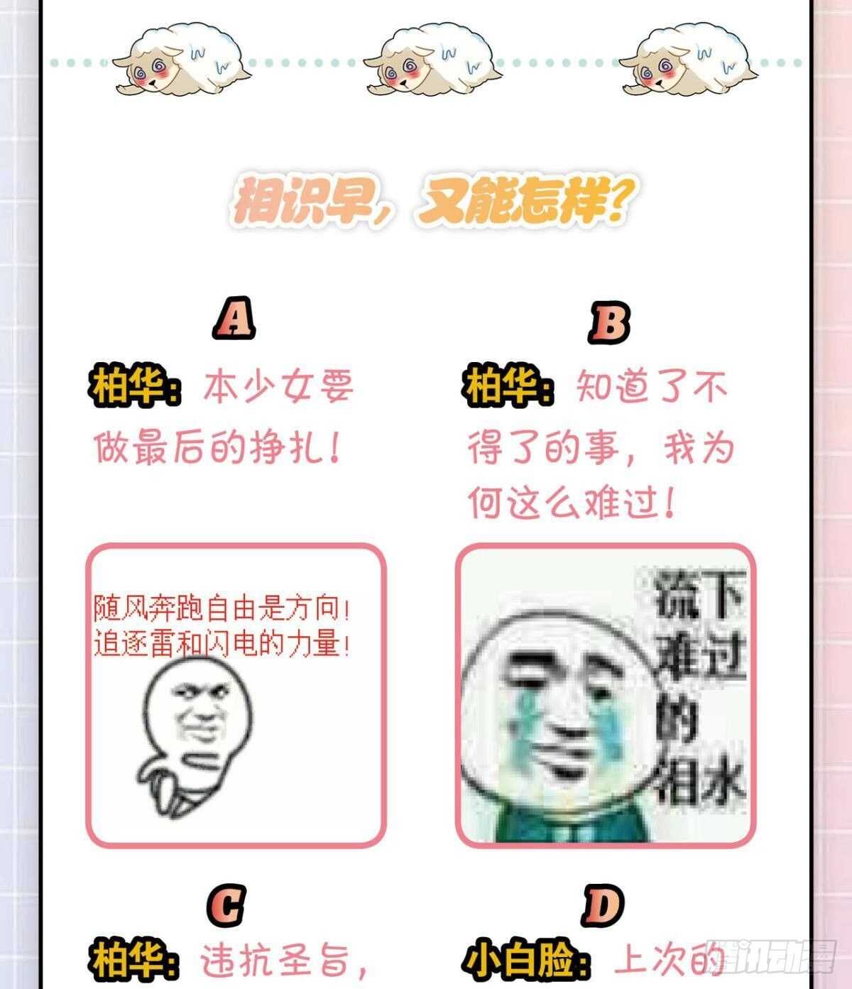 先表白的人52