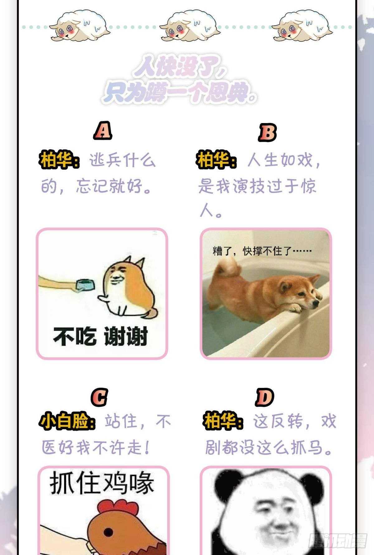 我没有失约59