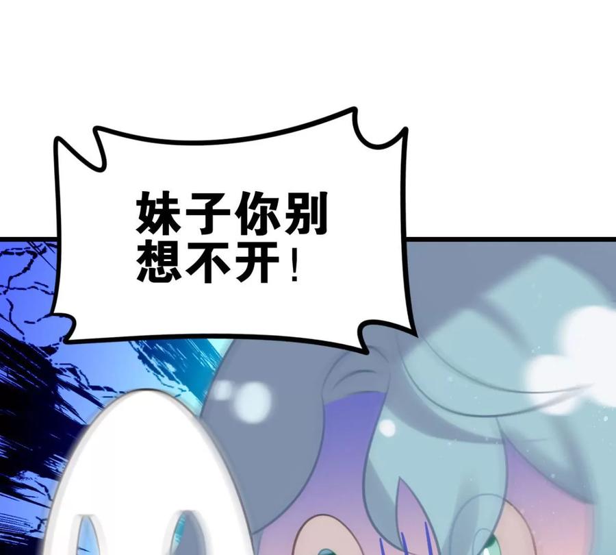 真相大白32