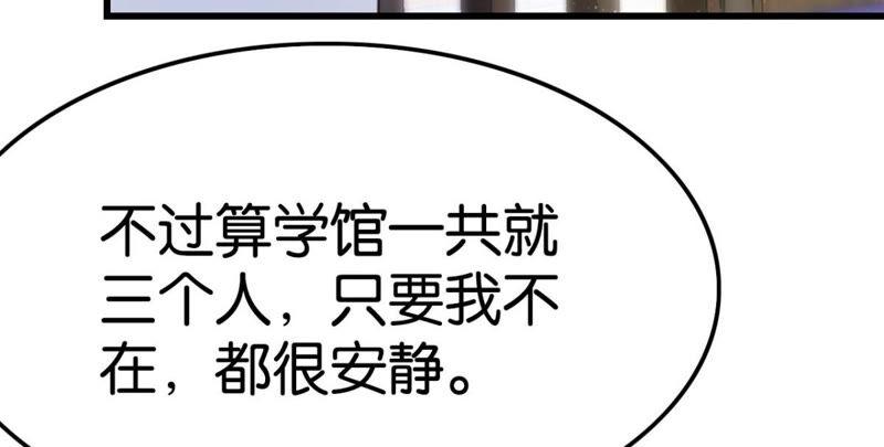 你是不是嫉妒我23