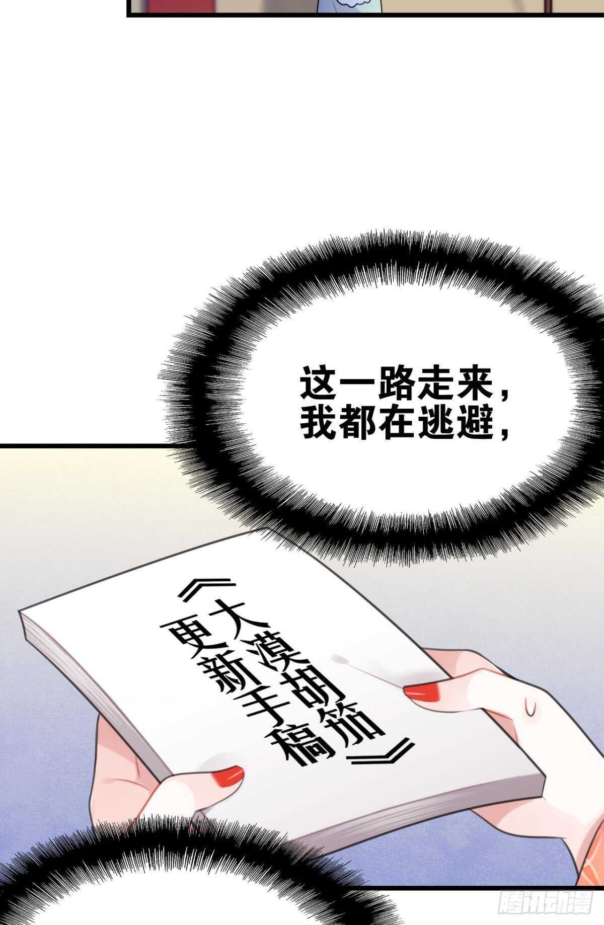 达成共识11