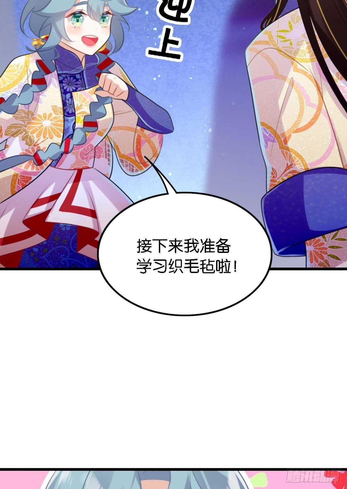 挨打也要扑倒你!39
