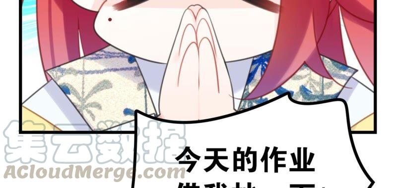 丢给你的书请收好3