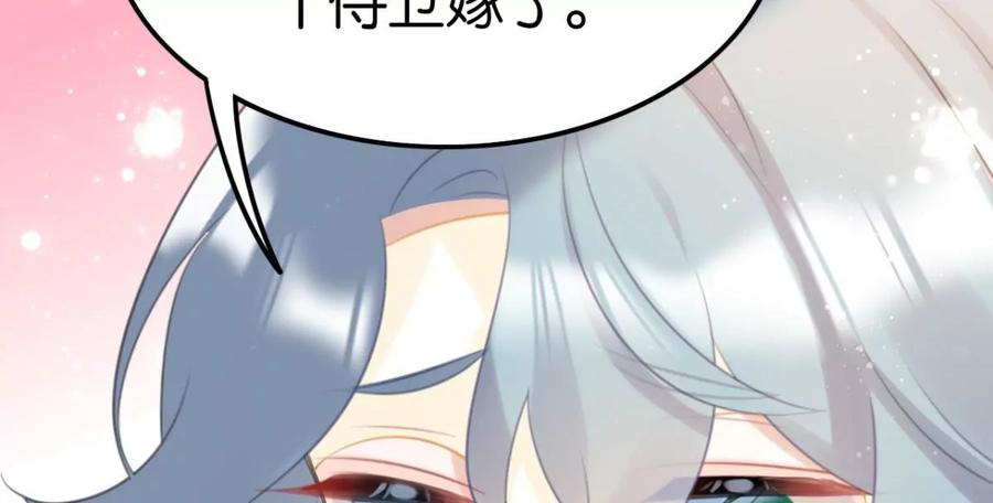 真相大白17
