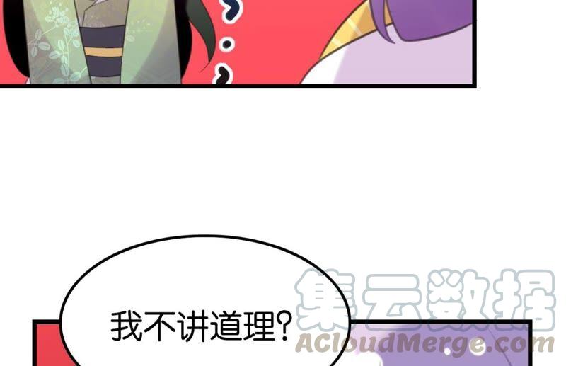 南边来了个书生33