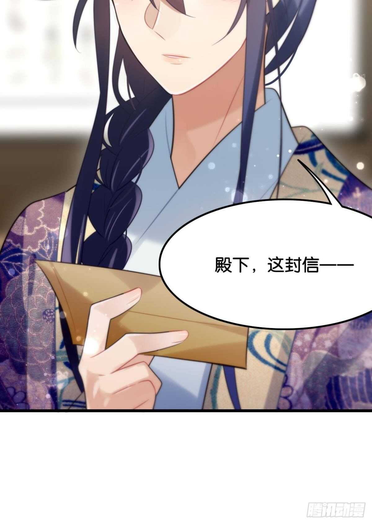 先表白的人47