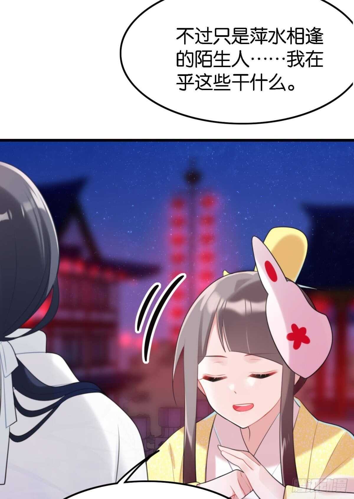 死宅公主宫宴翻车现场8
