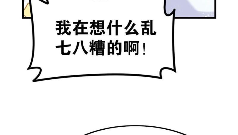 突如其来的离别41