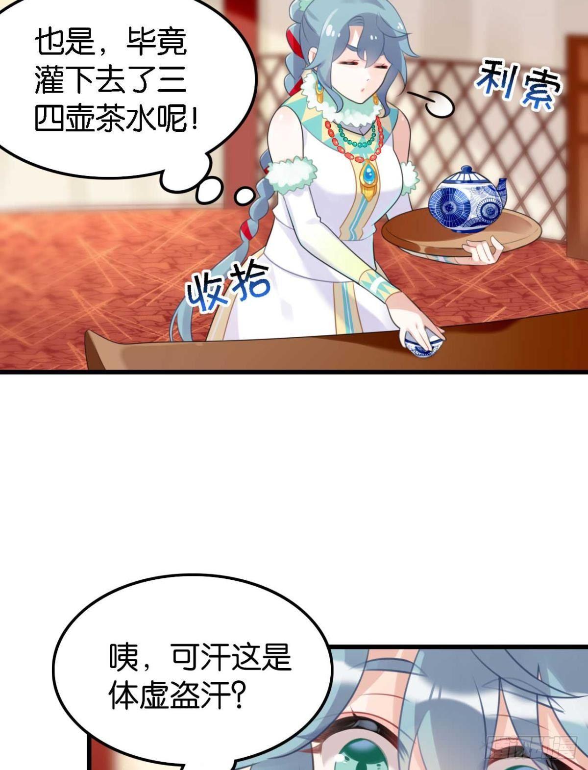 咦，可汗肾不错21