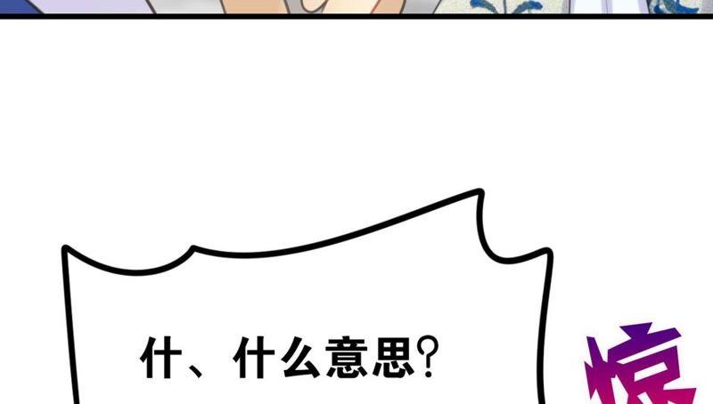 好学生怎么会被批评！49