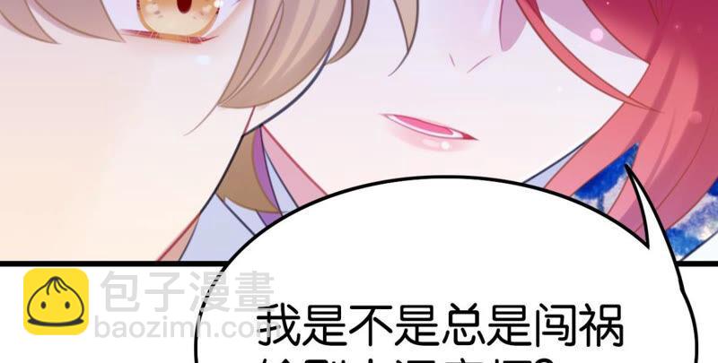 该出手时就出手！45