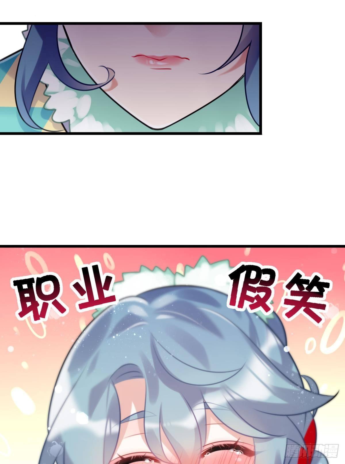 咦，可汗肾不错16
