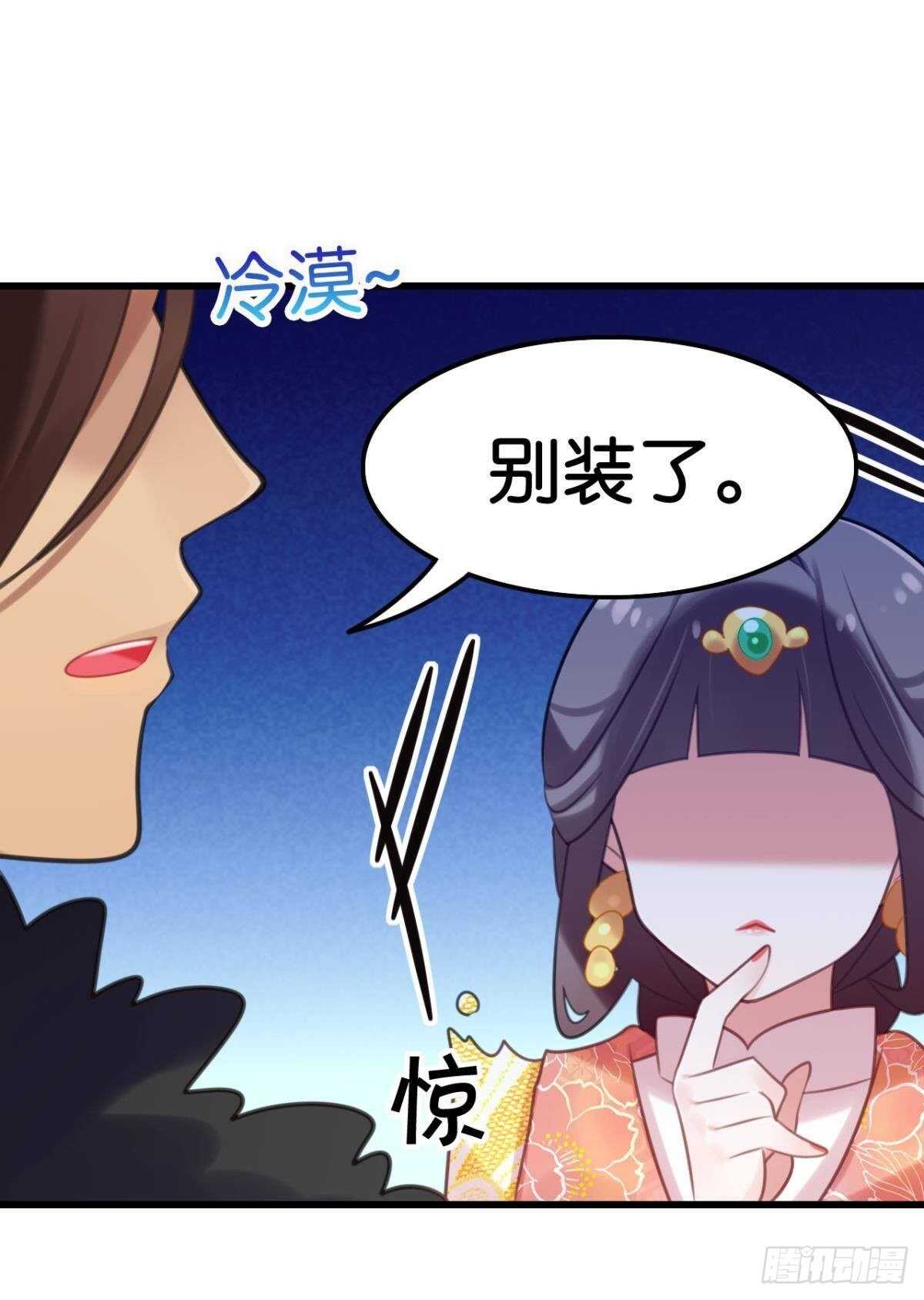 我没有失约21
