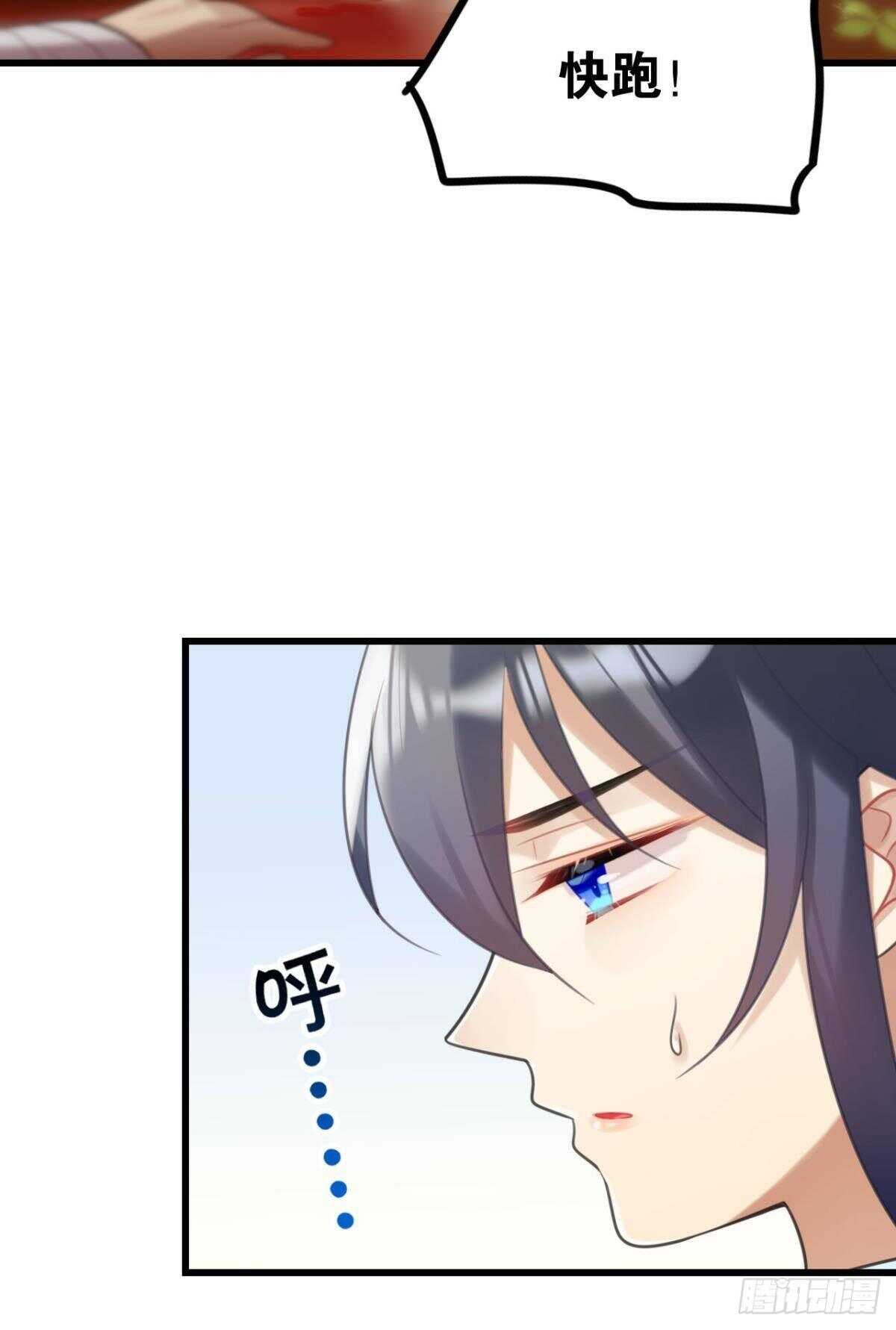 带我走吧23