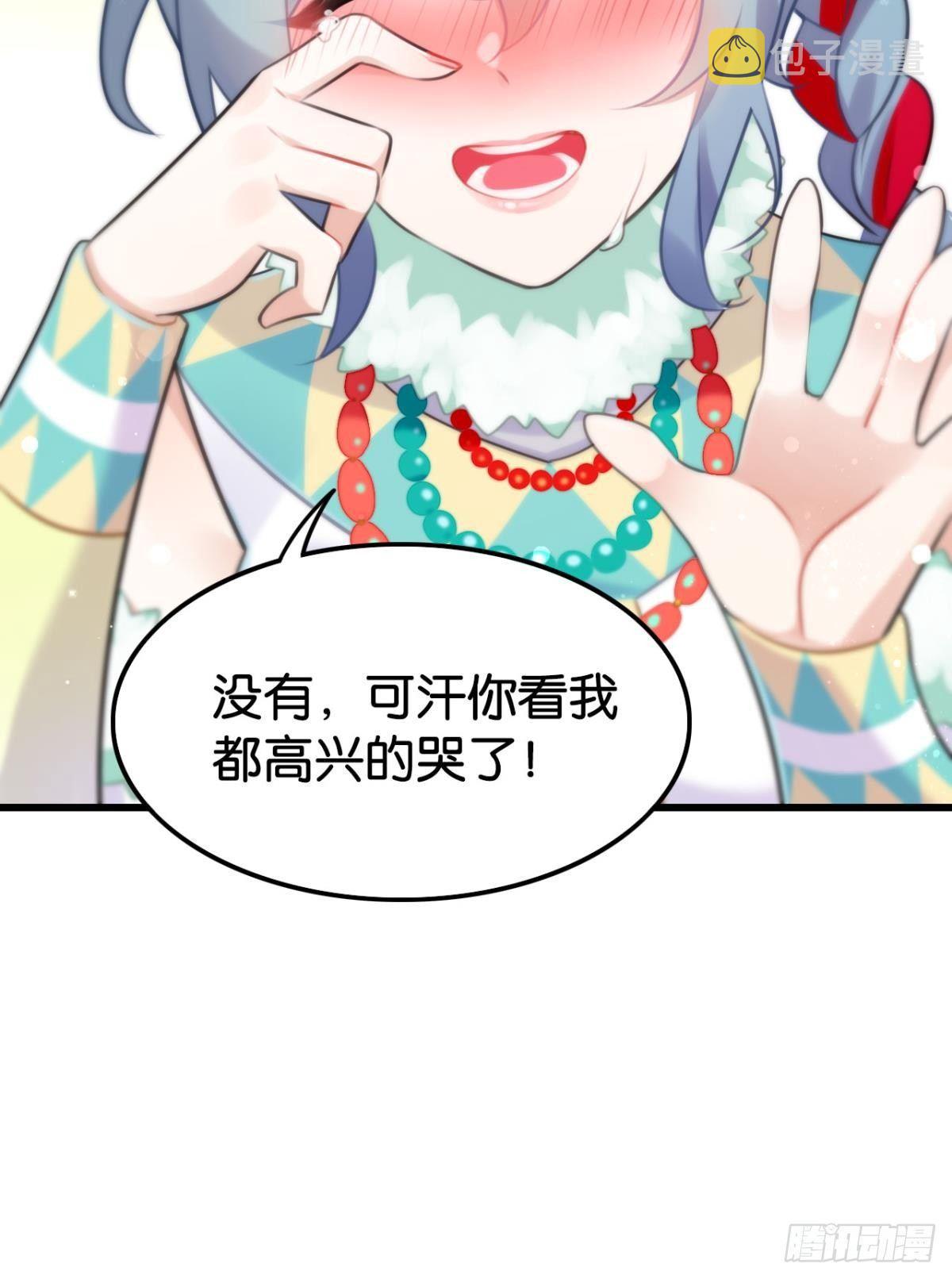 咦，可汗肾不错17