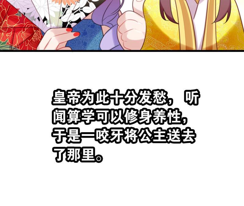 听说你是渣男啊13