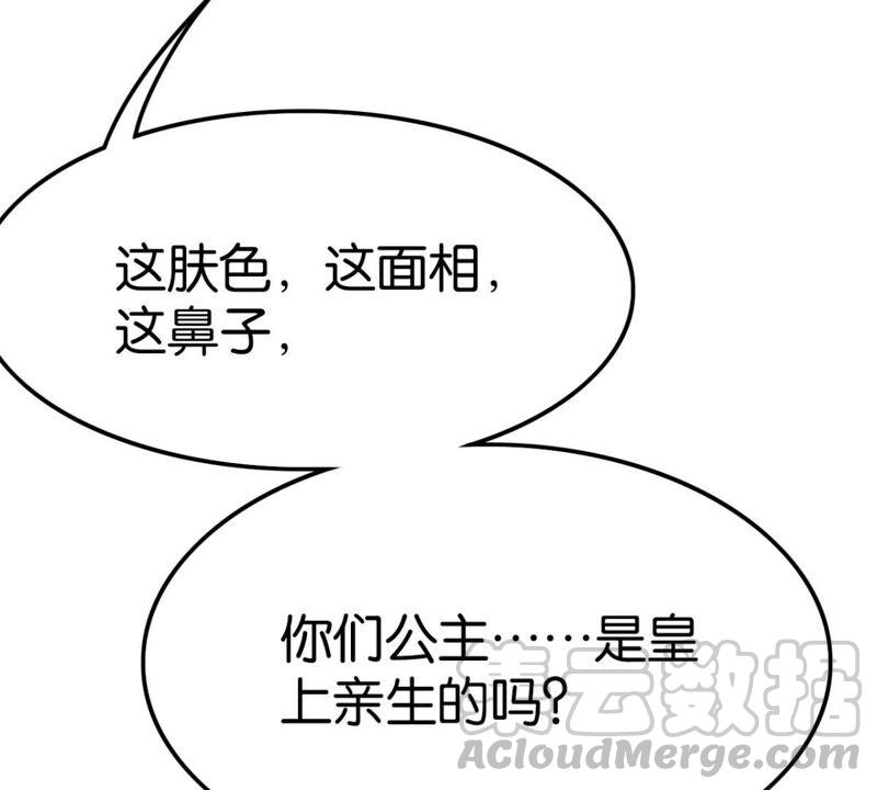女人要有自己的事业68