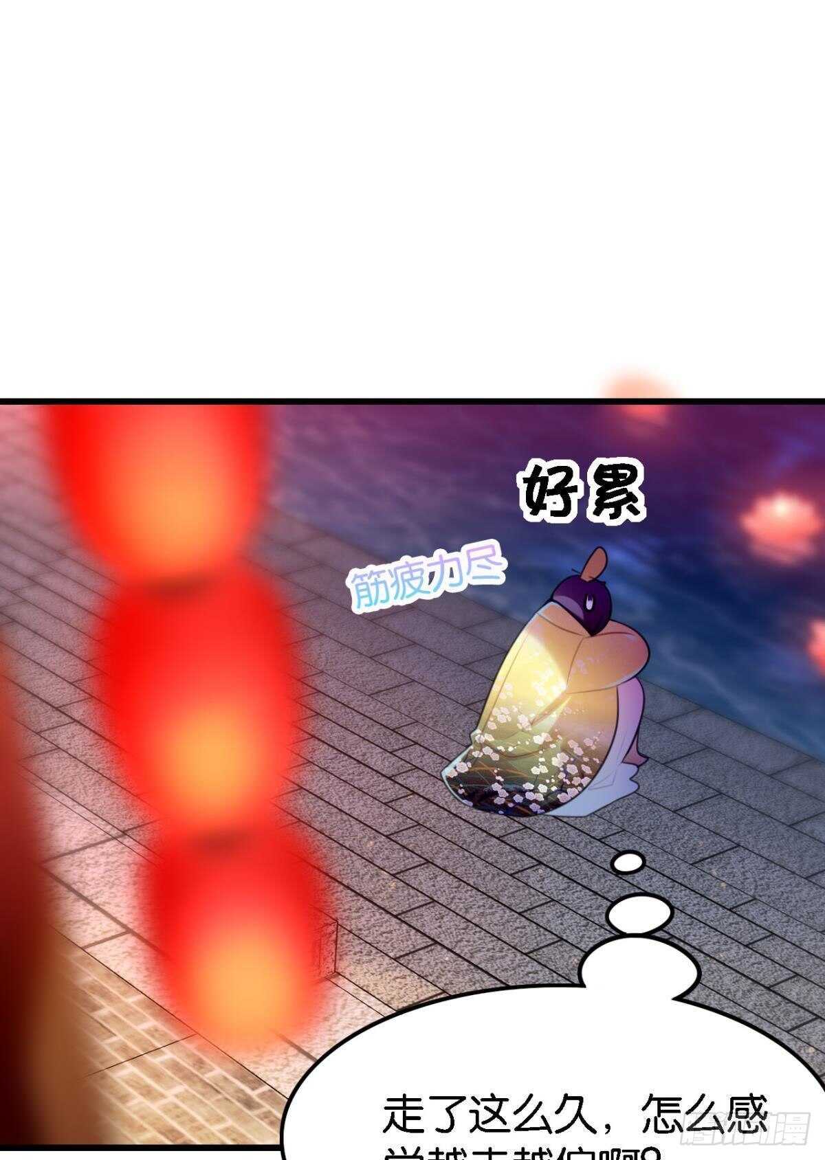迷路少女与面具公子21