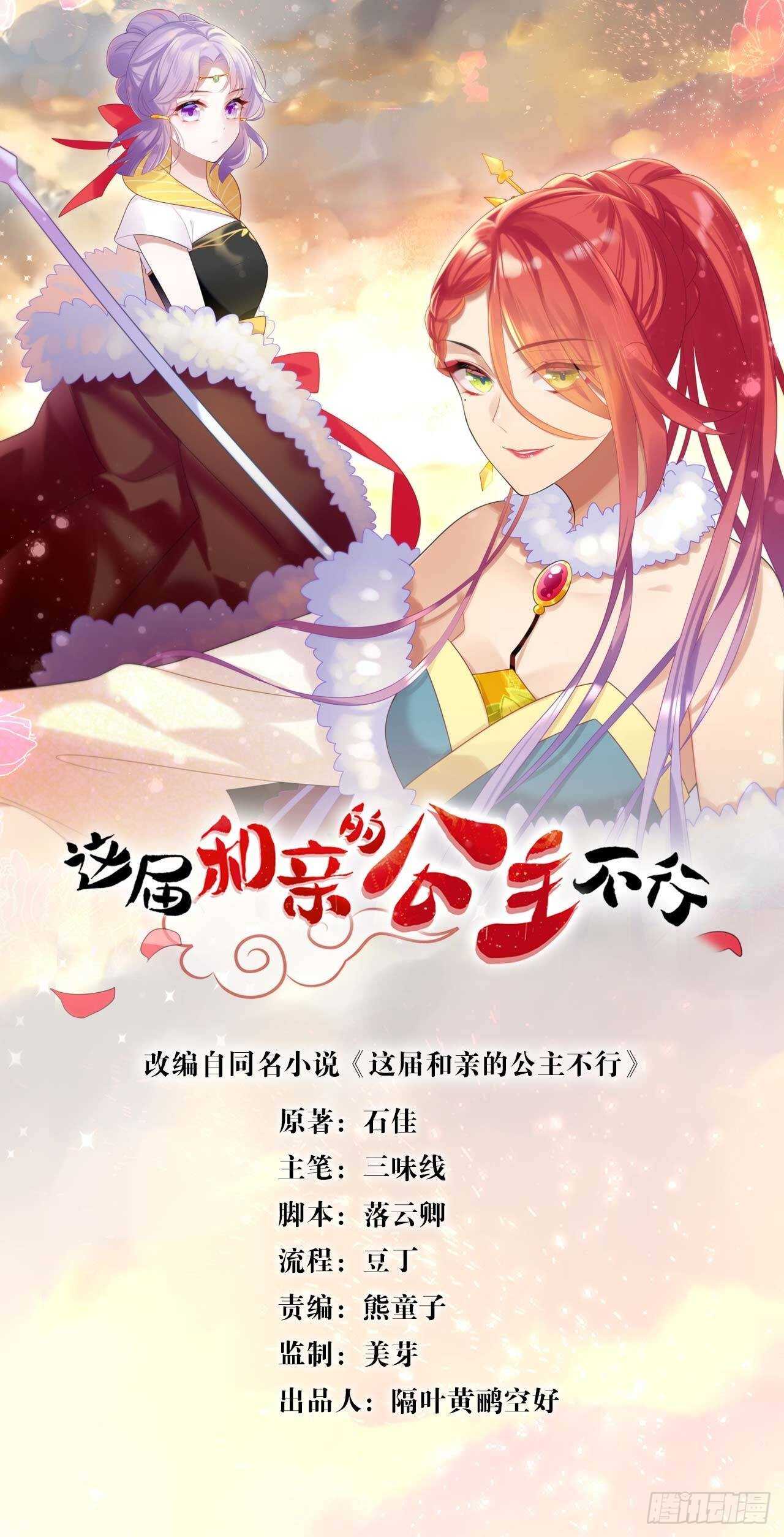 想不到你是这样的成君0