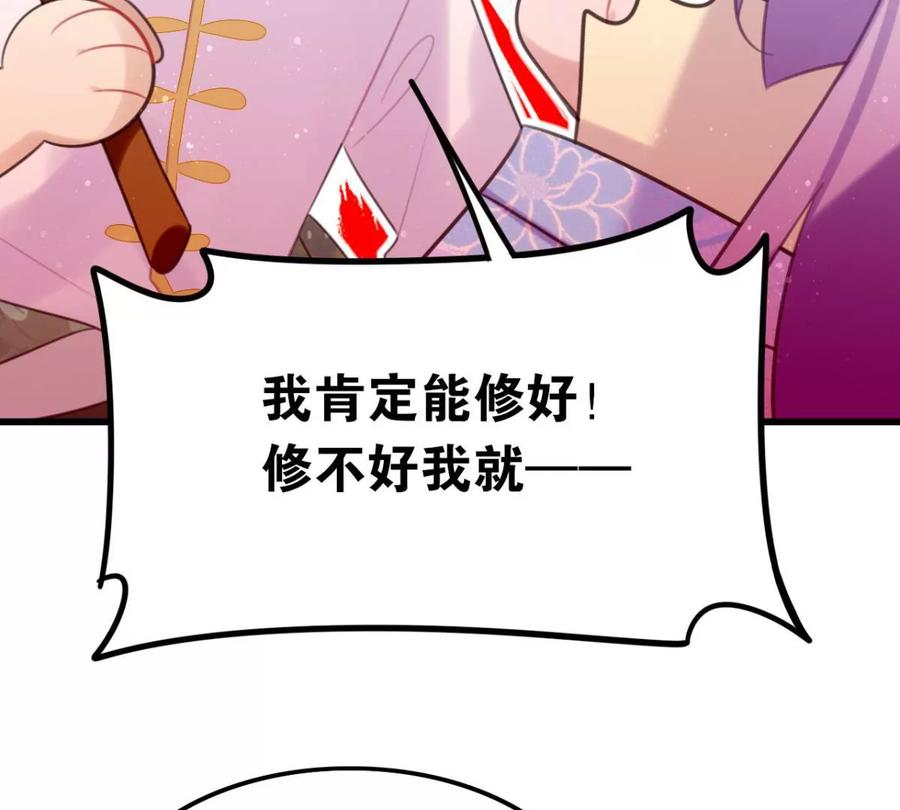 是心动啊34