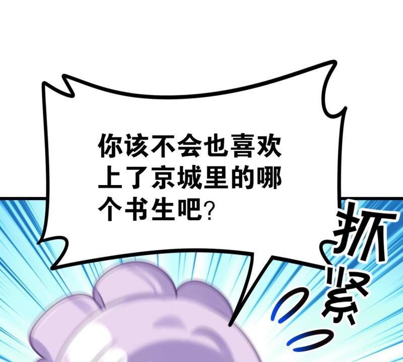 去秋猎吧！50