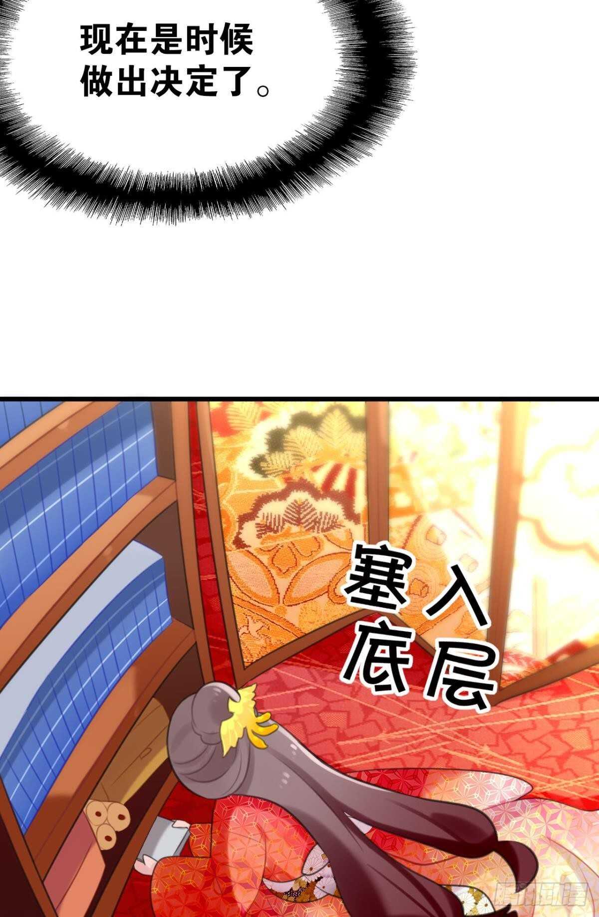 达成共识12