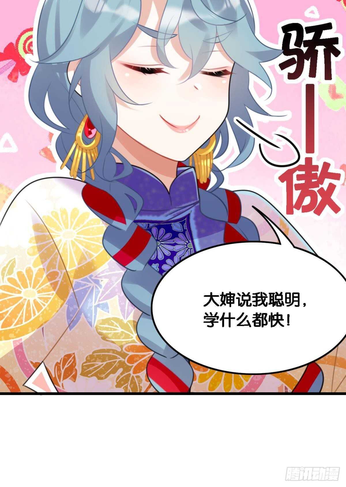 挨打也要扑倒你!40
