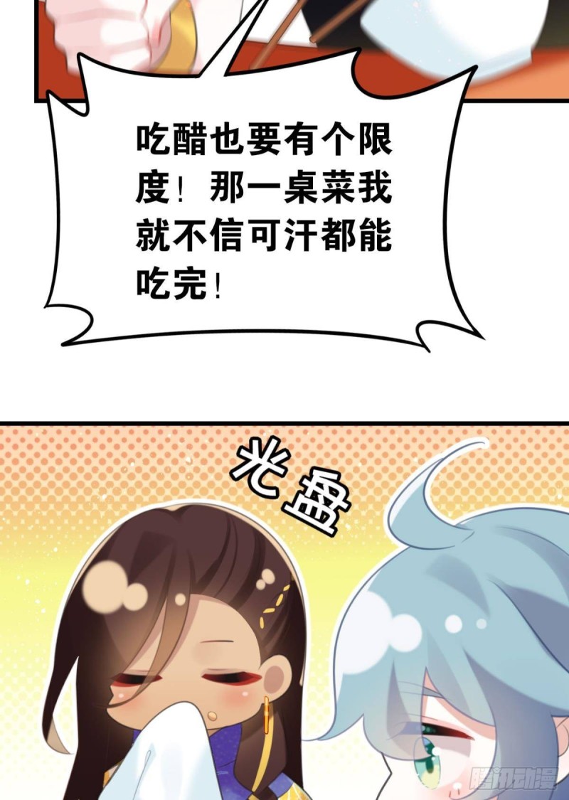 为你赴汤蹈火11