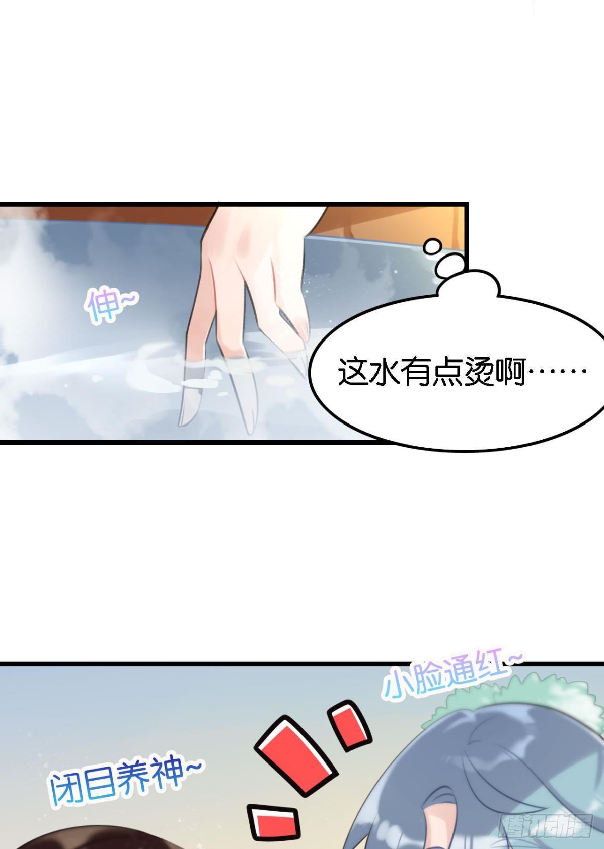 咦，可汗肾不错35