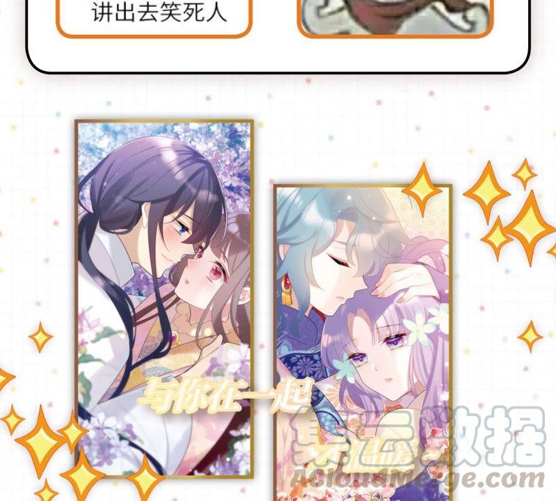 好学生怎么会被批评！54