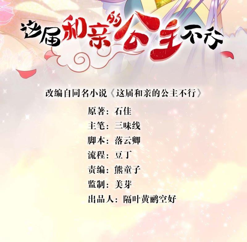 丢给你的书请收好1