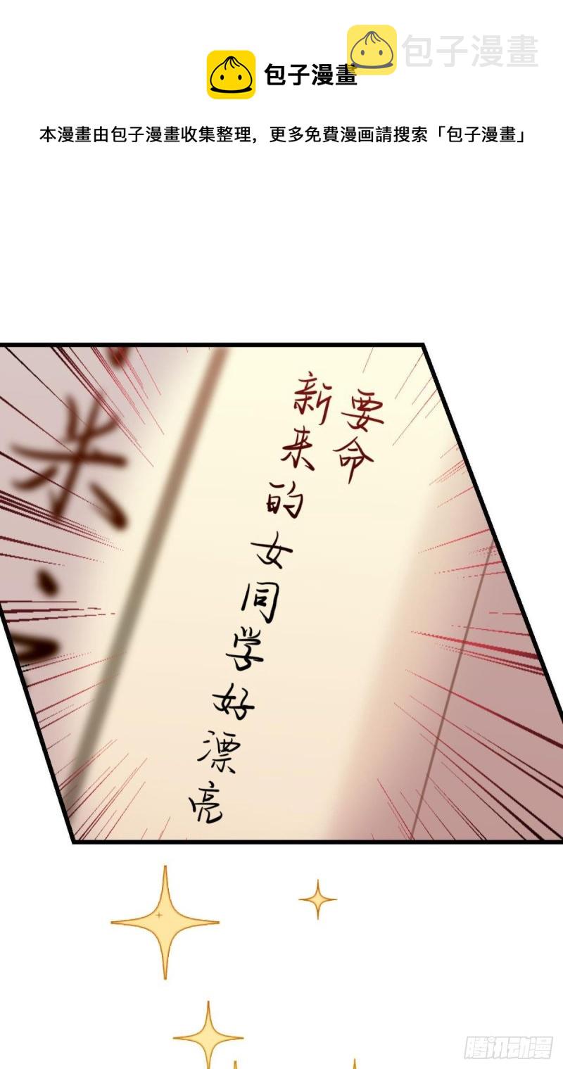 迟来的心里话10