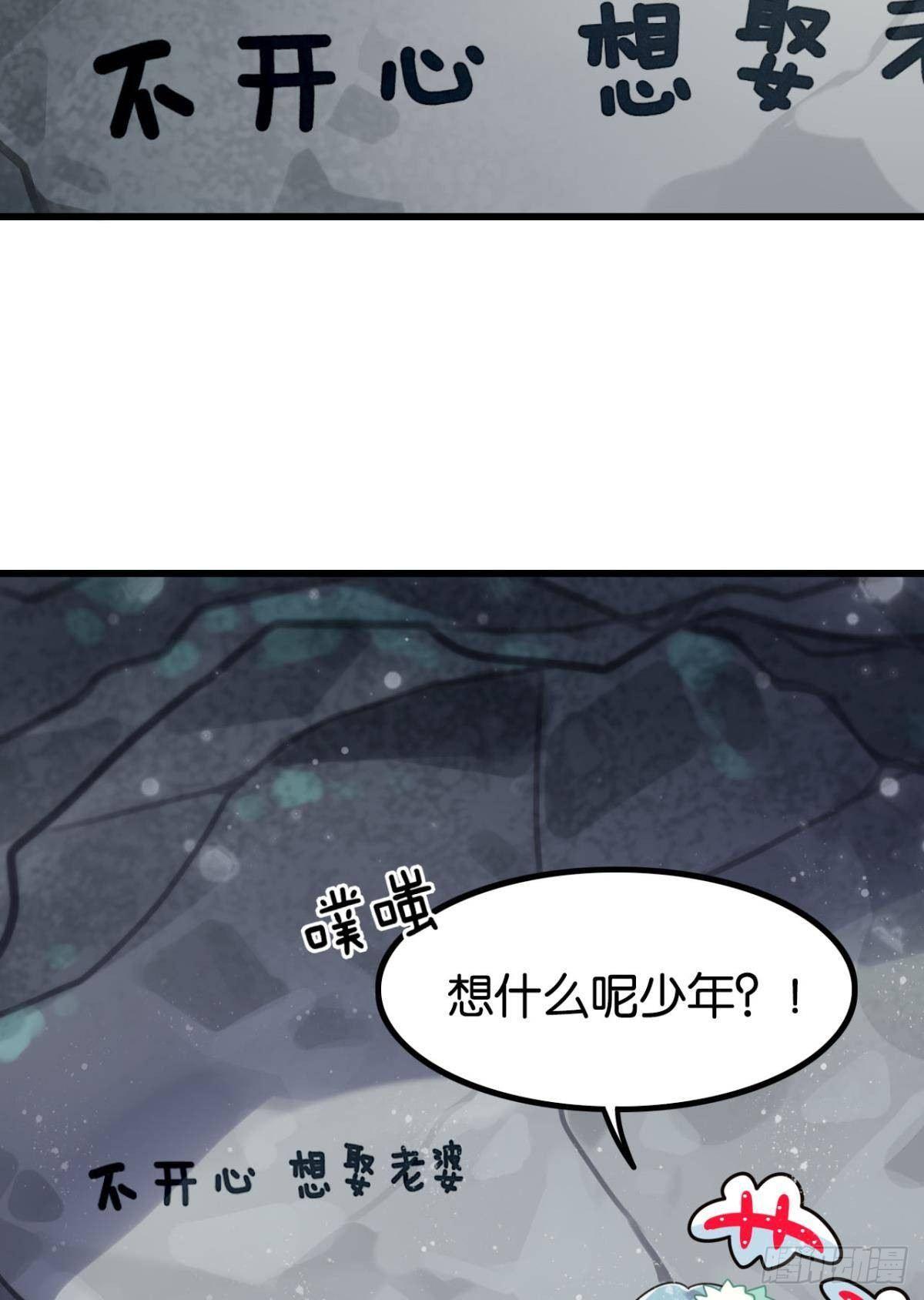 流浪婢女放羊记28