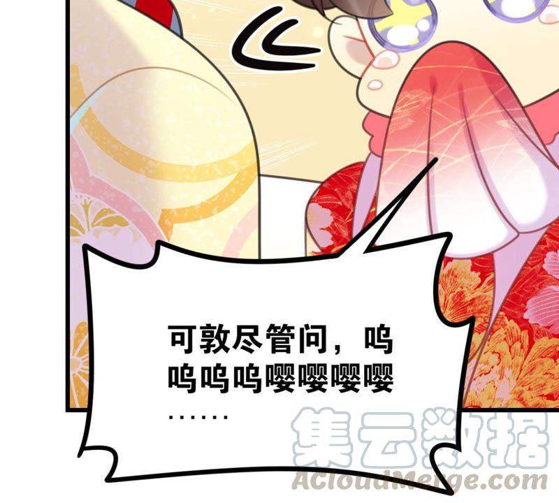 女人要有自己的事业64