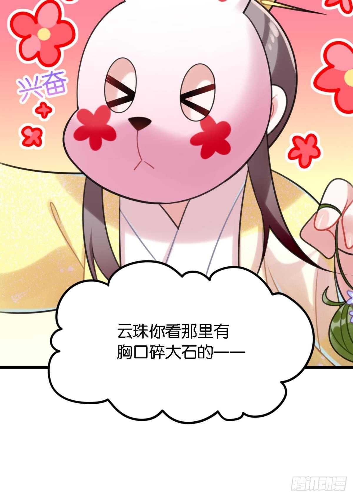 迷路少女与面具公子15