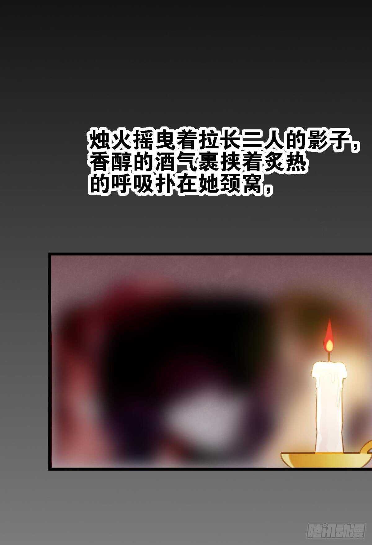 公主殿下要催更2