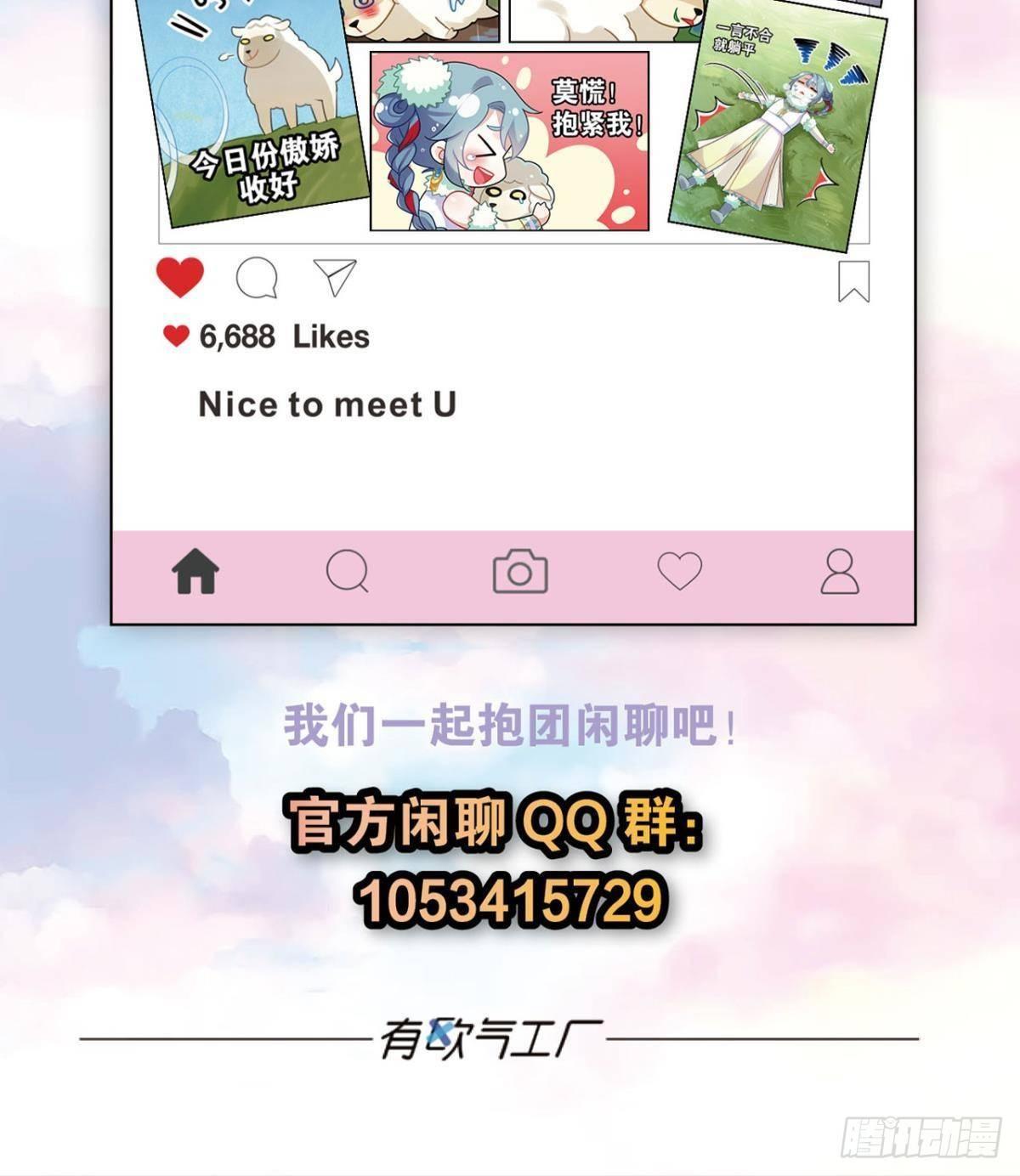 以后不许给别人洗澡52