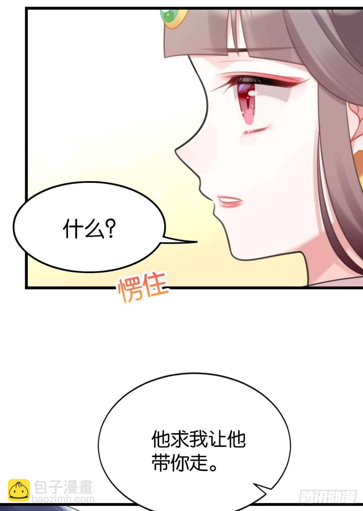 我没有失约24