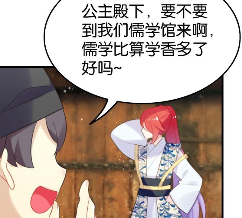 好学生怎么会被批评！14