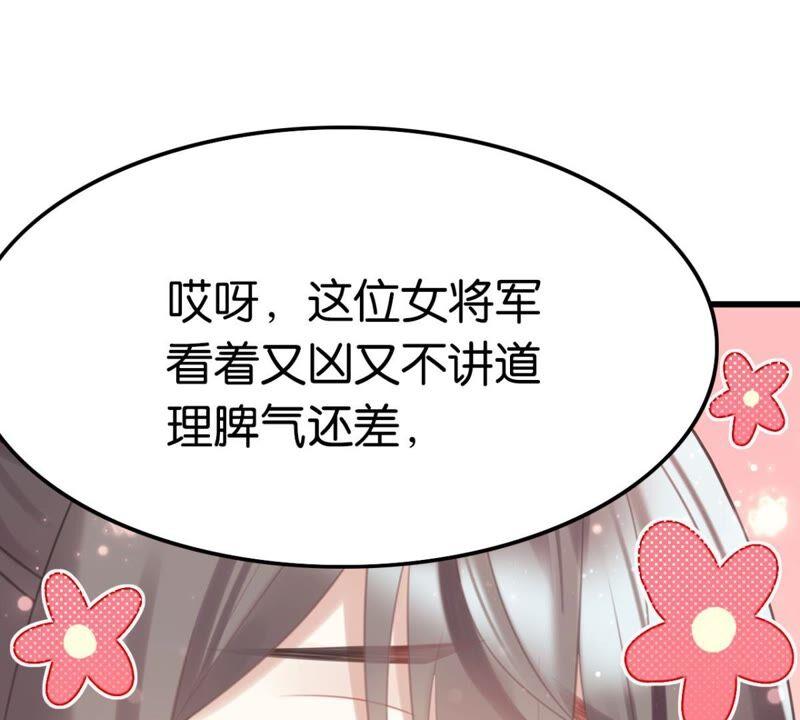 南边来了个书生22