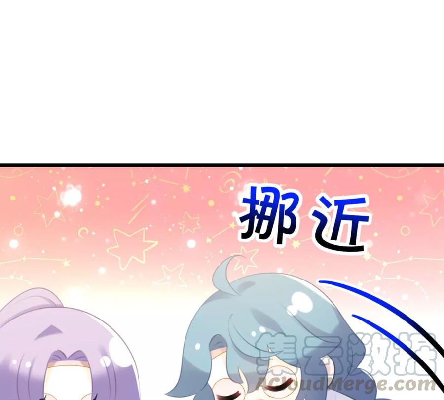 真相大白24