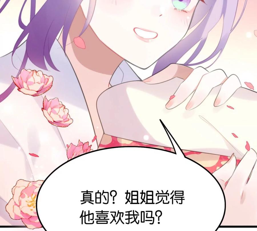 真相大白46