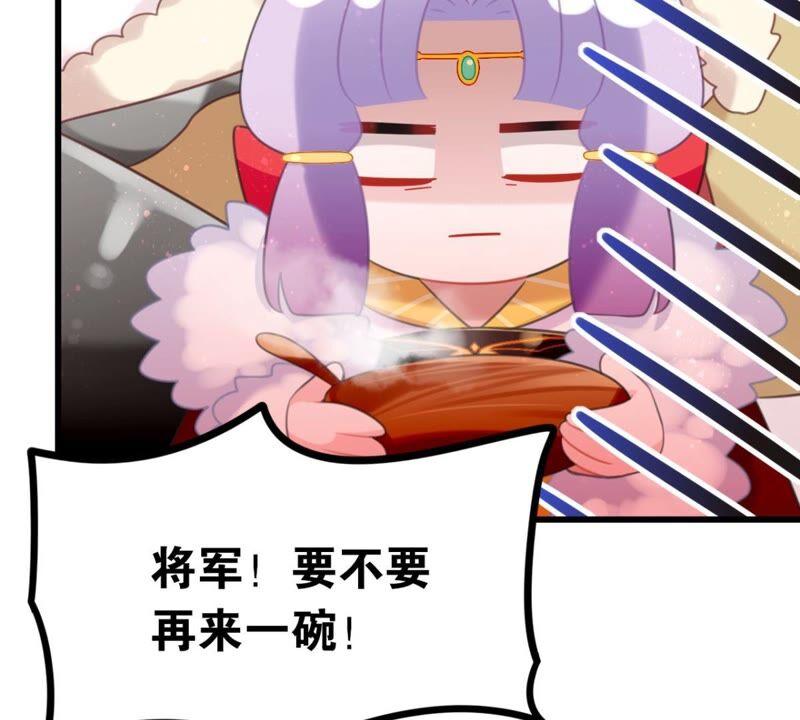 BOSS都怼？不愧是你26