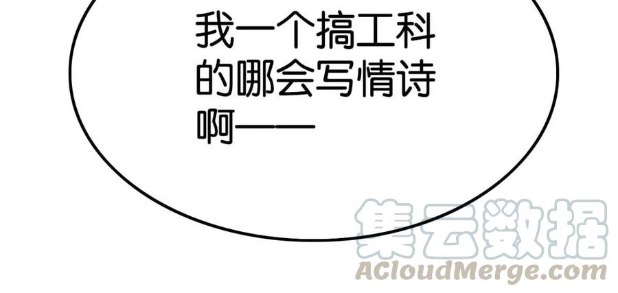 心好累、我好难51